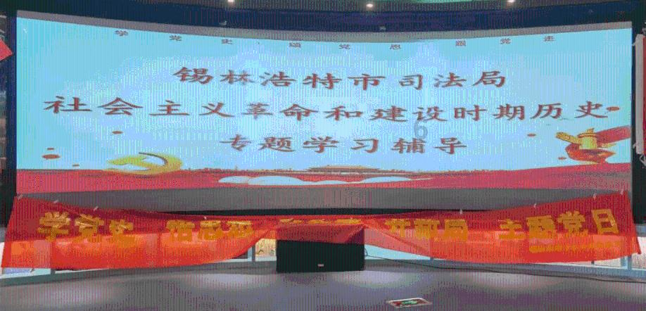 绯雨骑士团
