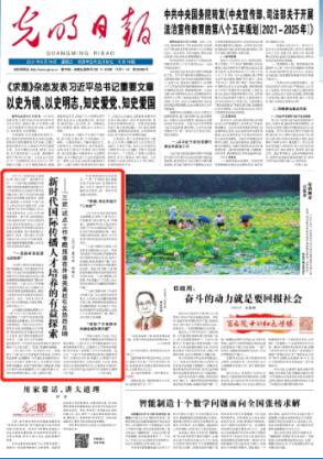 合金装备崛起复仇