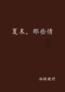 逃离宝藏岛屿
